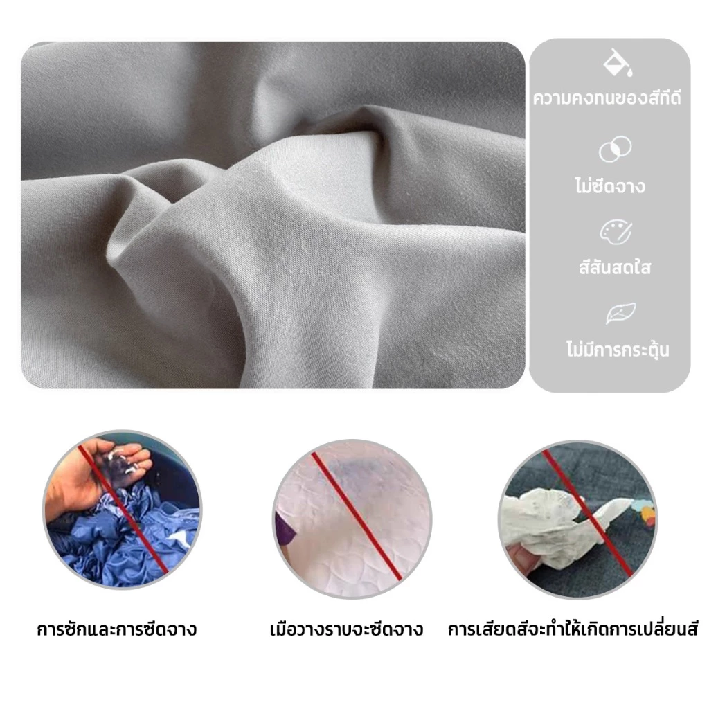 ผ้าปูที่นอนกันน้ำ 3ฟุต/3.5ฟุต/5ฟุต/6ฟุต thumbnail 5