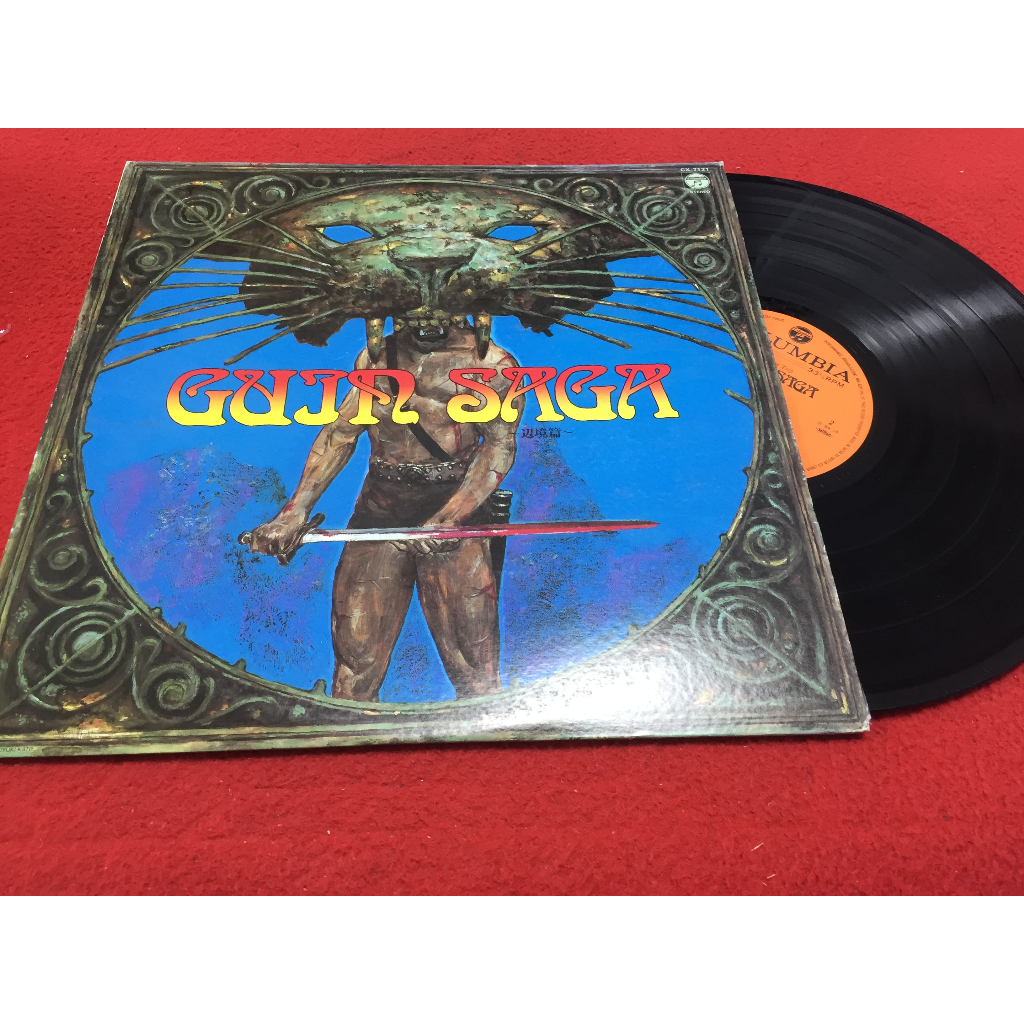 Goro Ohmi - Guin Saga ขนาด 12 นิ้ว LP B1.80