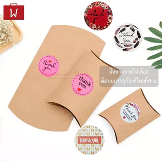Oneworkstory สติ๊กเกอร์ขอบคุณ สติ๊กเกอร์แต้งกิ้ว Thank you Sticker |2.5cm สติ๊กเกอร์ติดสินค้า thx packaging sticker roll
