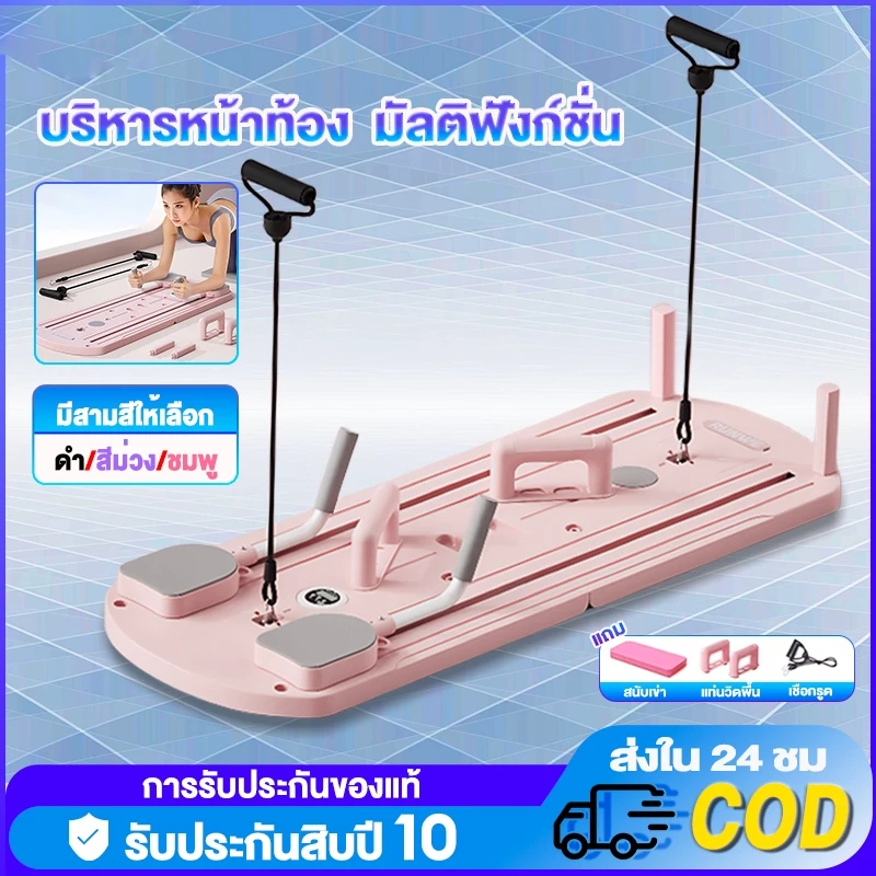 ลูกกลิ้ง ล้อหน้าท้อง กระดานบริหารหน้าท้อง แท็บเล็ตออกกำลังกายมัลติฟังก์ชั่น ที่วิดพื้น วงล้อกลิ้งหน้าท้อง paromea