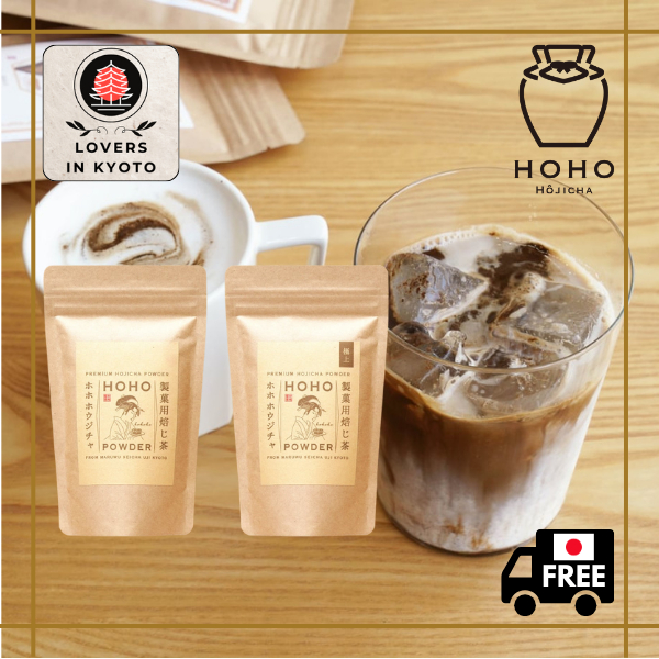 ［ส่งตรงจากเกียวโต］HOHO HOJICHA/ผงโฮจิฉะสำหรับขนม/80g/ผง/โฮจิฉะลาเต้/ญี่ปุ่น