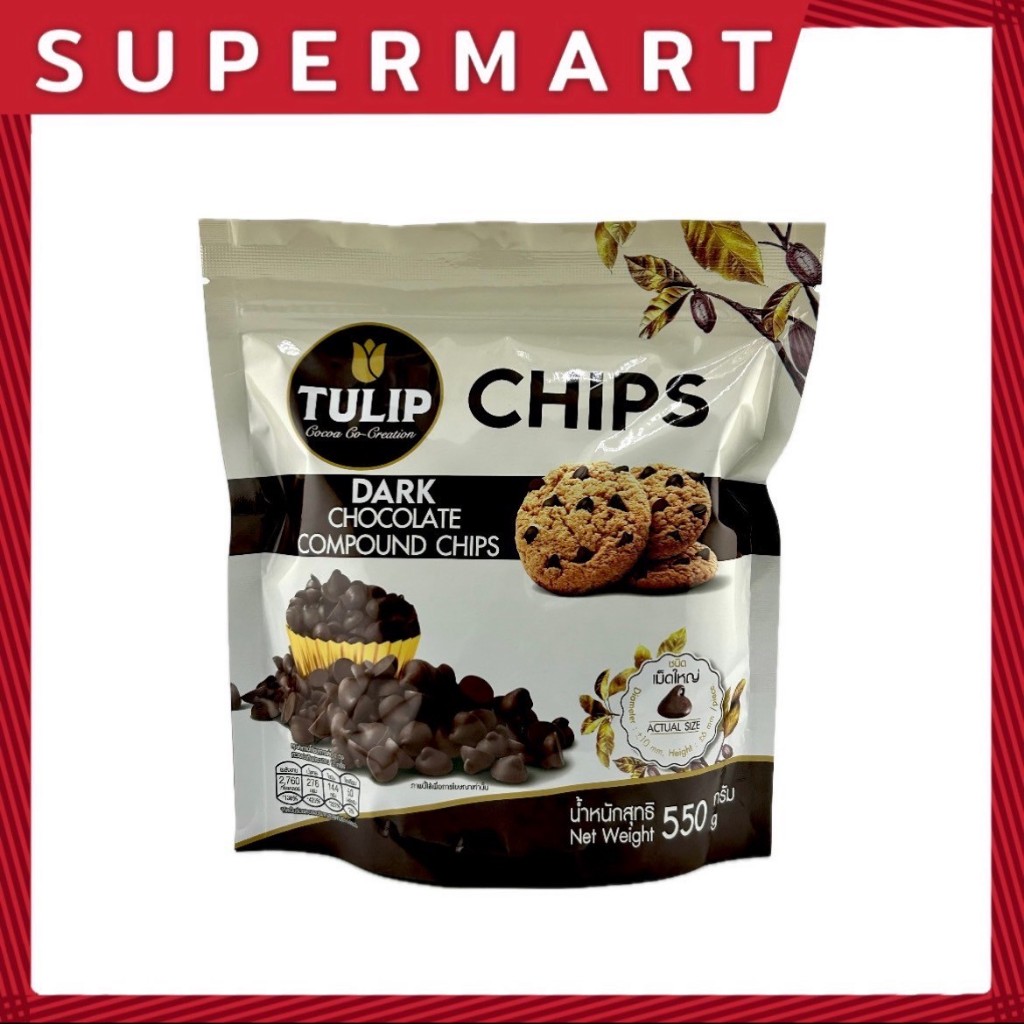SUPERMART Tulip Drak Chocolate Chip 500 g.(เม็ดใหญ่) #1109396