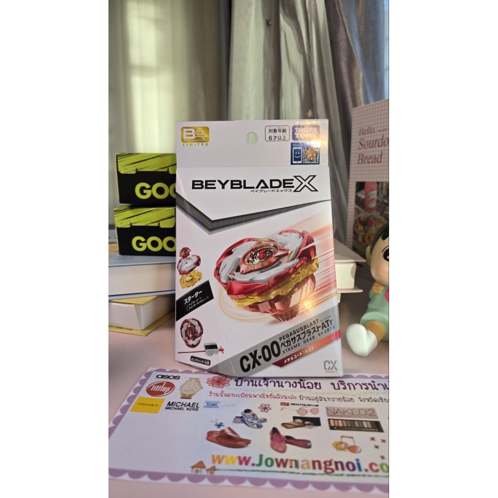 (เชียงใหม่ส่งด่วนๆ)Beyblade X CX-07 CX-00 Pegasus Blast lot hongkong