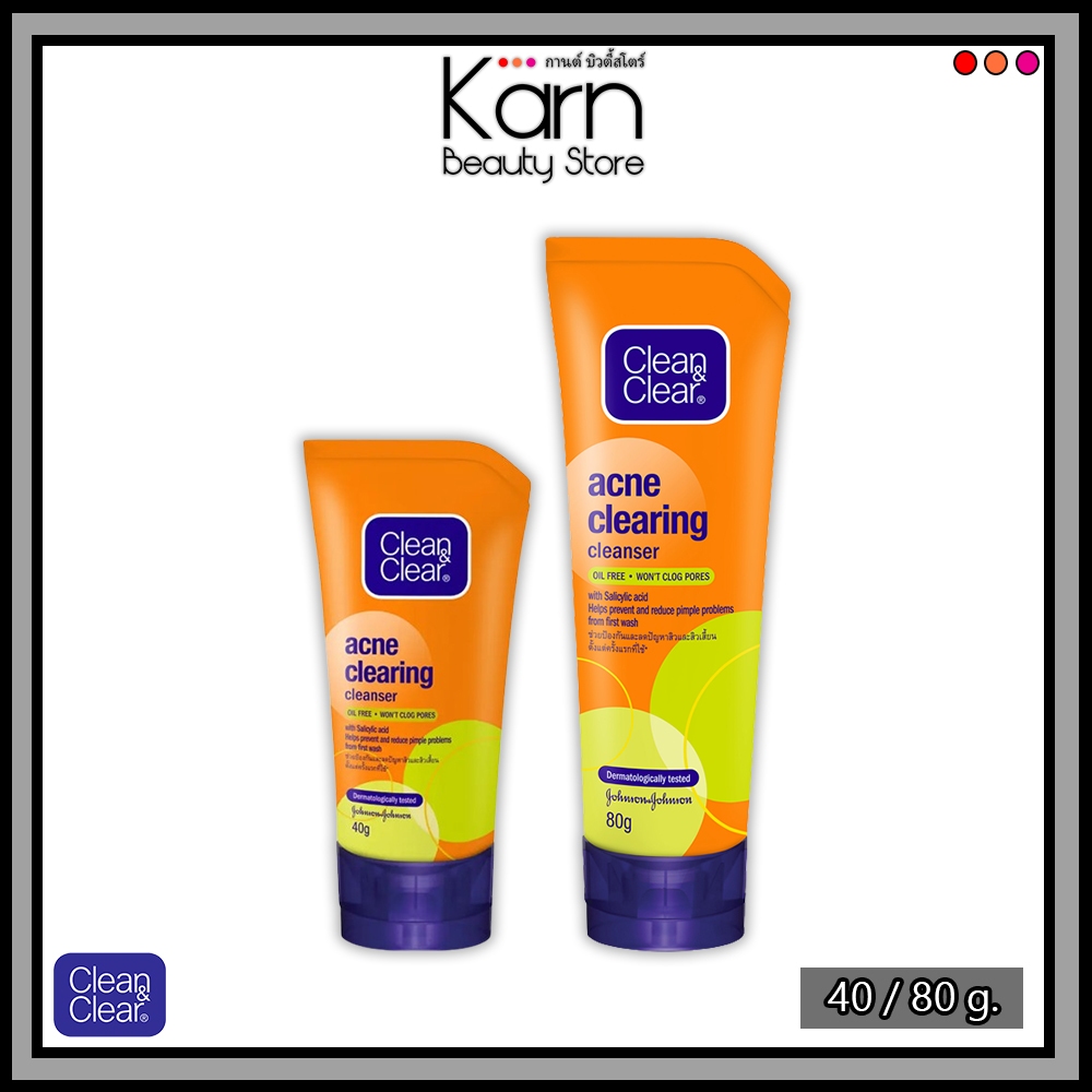 Clean & Clear Acne Clearing Cleanser คลีน แอนด์ เคลียร์ เจลล้างหน้า แอคเน่ เคลียริ่ง คลีนเซอร์ (40 / 80 ml.)