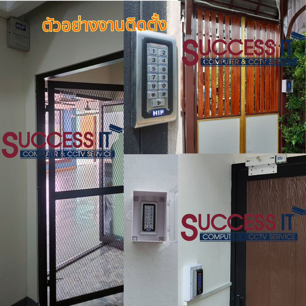 HIP ชุดกลอนควบคุมการเปิด-ปิดประตู พร้อมเครื่องทาบบัตร กดรหัส รุ่น CMG601 ID(125khz) ตัวเครื่องกันน้ำ - รูปที่ 5