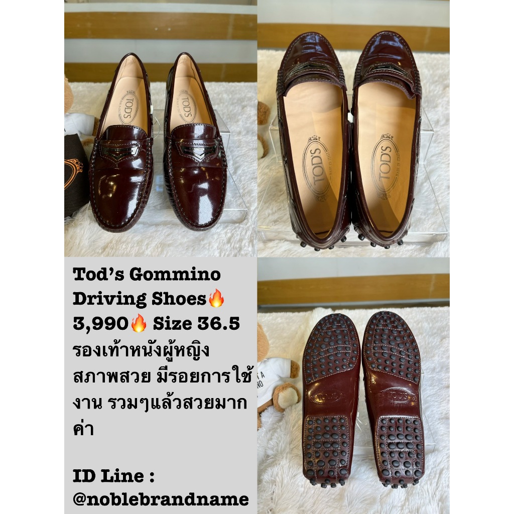 TOD'S Gommino Driving Shoes