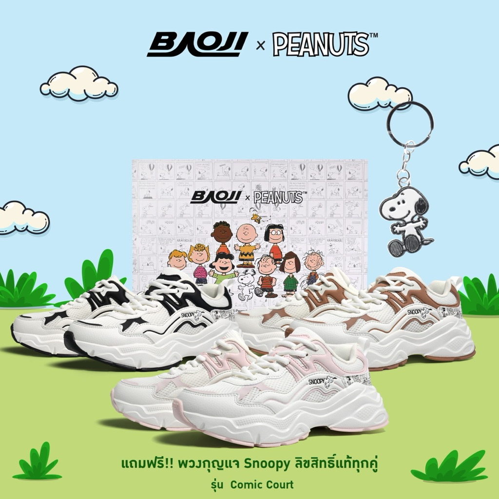 บาโอจิ รองเท้าผ้าใบรุ่น BAOJI x PEANUTS Shoes (DPW-SP02)Comic Court (ลิขสิทธิ์แท้) 👟