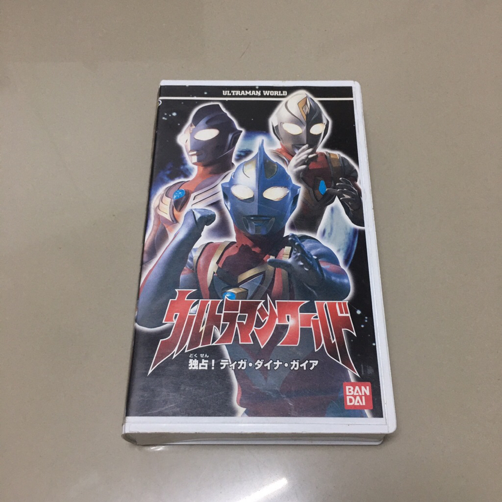 [VHS] Ultraman World Exclusive Tiga Gaia Petty V Series VHS Tape Cassette