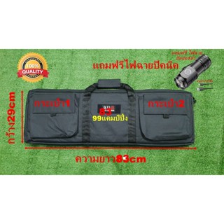 กระเป๋าซองรุ่น9.11 ยาว83ซม.บุผ้านวมหนา คุณภาพสูง