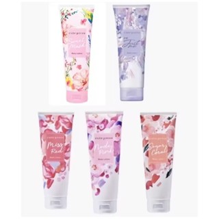 Cute Press I'm Just Me Body Lotion 250g.โลชั่นน้ำหอม signatu…