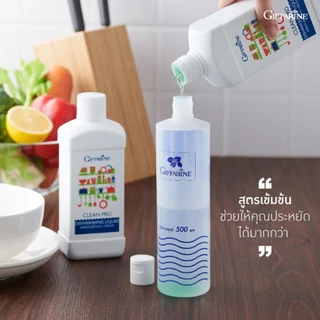 ผลิตภัณฑ์ล้างจาน คลีนโปร ขนาด 500ml