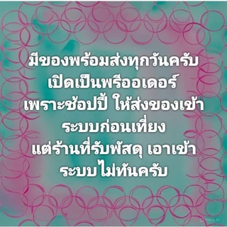 รางแบต รางชาร์จประกอบแบต รางแบตลิเธียม ขนานชาร์จ