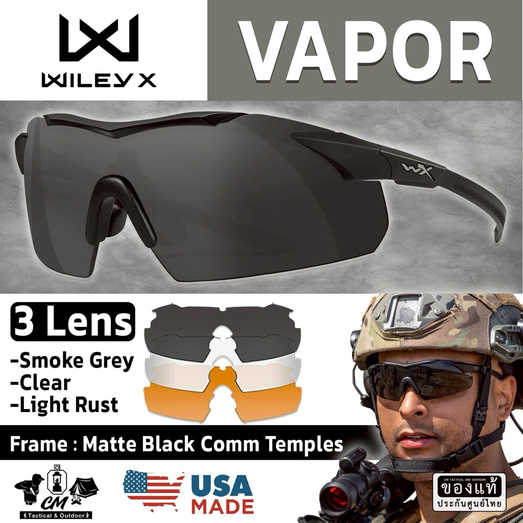 แว่นตากันสะเก็ด Wiley X Vapor Comm Temples  ของแท้ รับประกันเลนส์ลอกตลอดอายุการใช้งาน/รับประกันที่ผิ