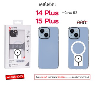 Comma สำหรับ เคสไอโฟน 14 Plus 15 Plus เคสไอโฟน15plus เคสไอโฟ…