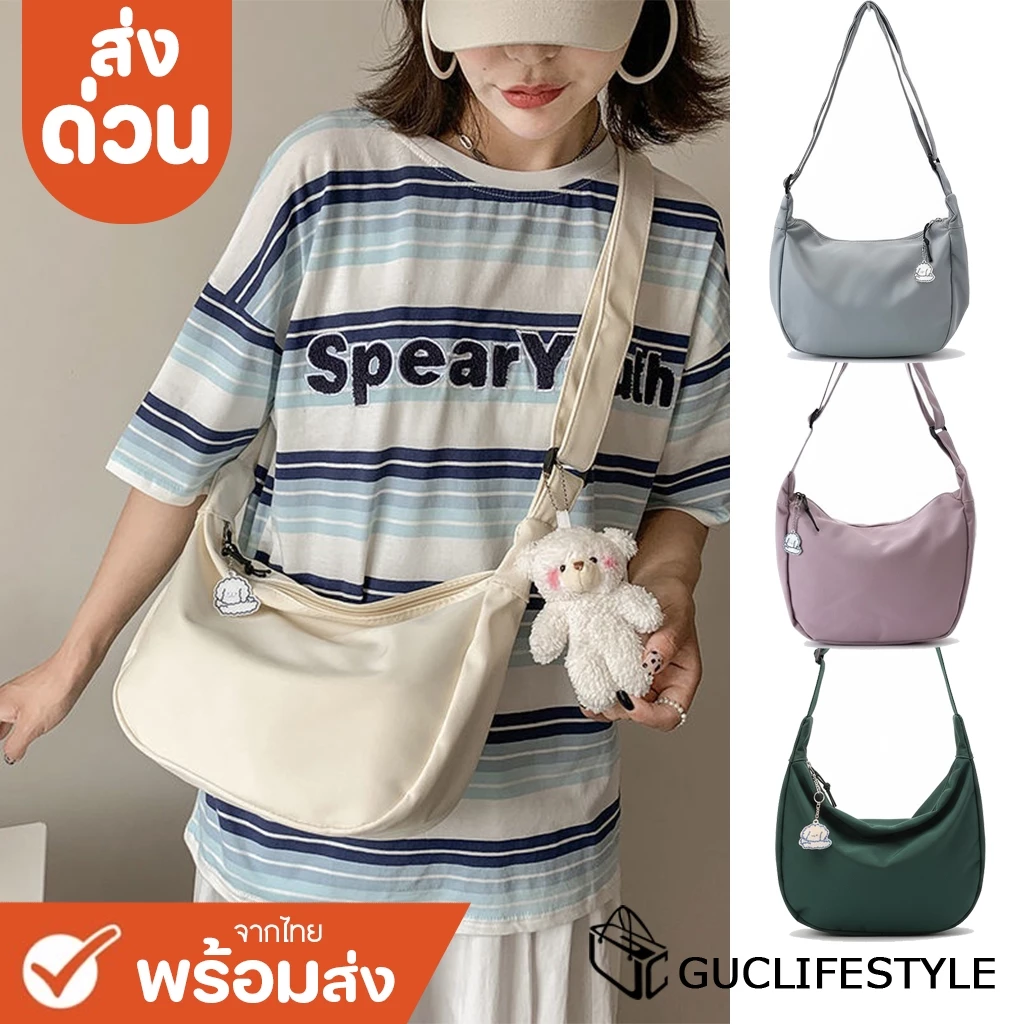 ส่งด่วน GUCSELECTED(B1832) กระเป๋าสะพายข้าง สีพื้น ผ้าไนล่อน สไตล์เกาหลีสีดำ(ไม่มีที่ห้อยแถม)