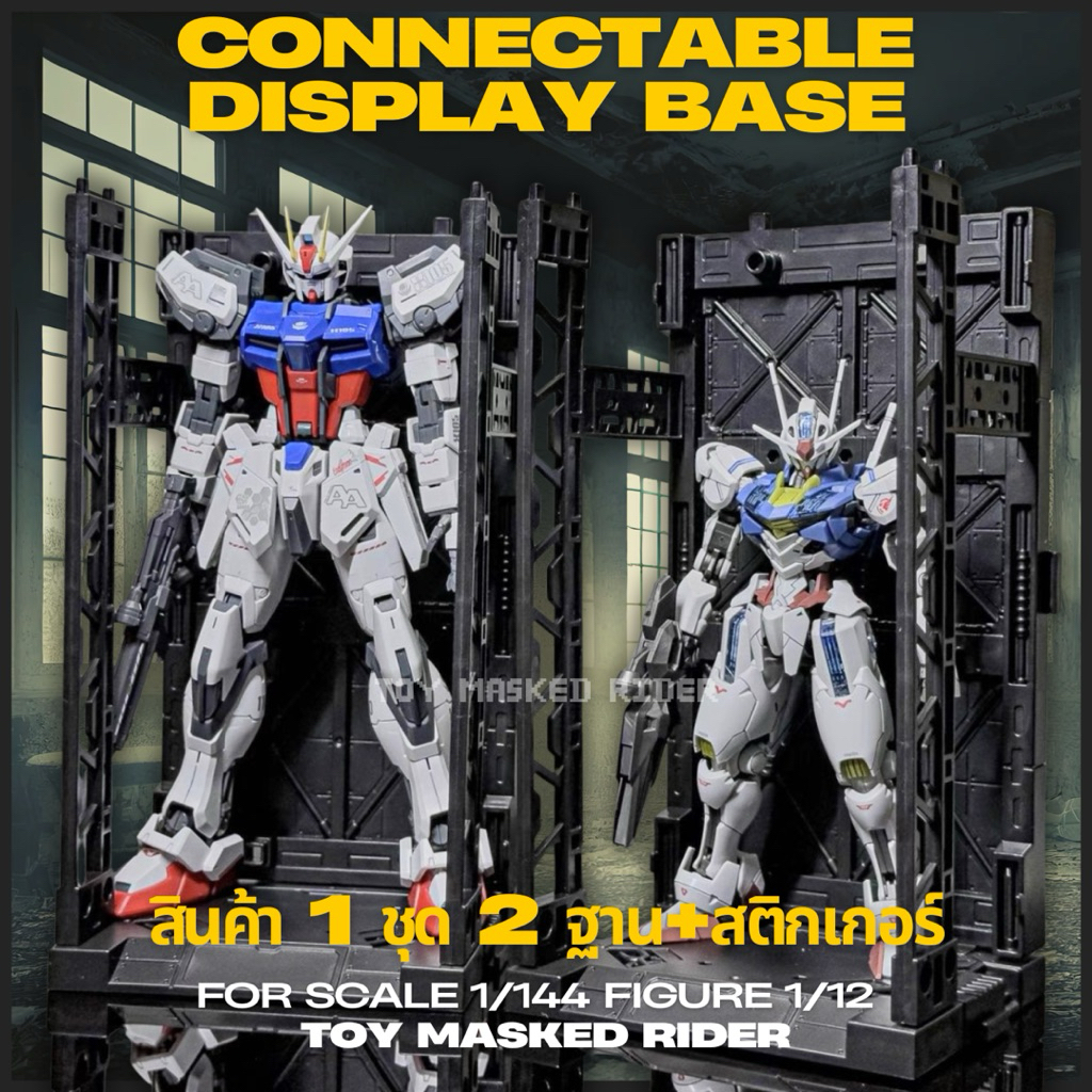 ⬛️พร้อมส่ง 1 ชุด 2 ฐาน+สติกเกอร์ ฐานโรงเก็บ Connectable Display Base สำหรับ SD EG HG RG 1/144 FIGURE 1/12 - รูปที่ 2
