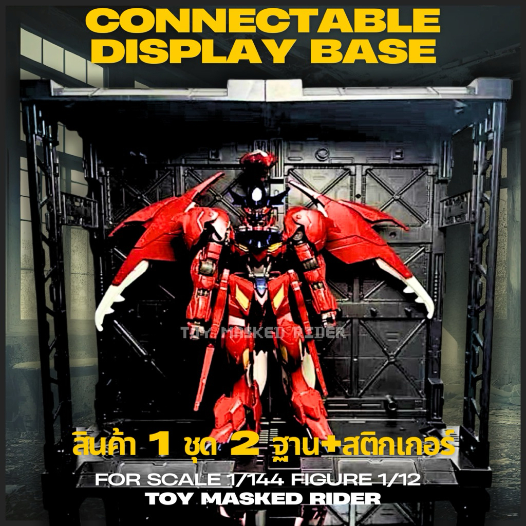 ⬛️พร้อมส่ง 1 ชุด 2 ฐาน+สติกเกอร์ ฐานโรงเก็บ Connectable Display Base สำหรับ SD EG HG RG 1/144 FIGURE 1/12 - รูปที่ 3