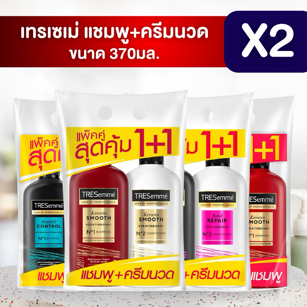 (แพ็คคู่)Tresemme เทรซาเม่ แชมพู + ครีมนวด370ml / 380ml ยาสระผม แข็งแรง เรียบลื่น ลดผมชี้ฟู (2PCS)