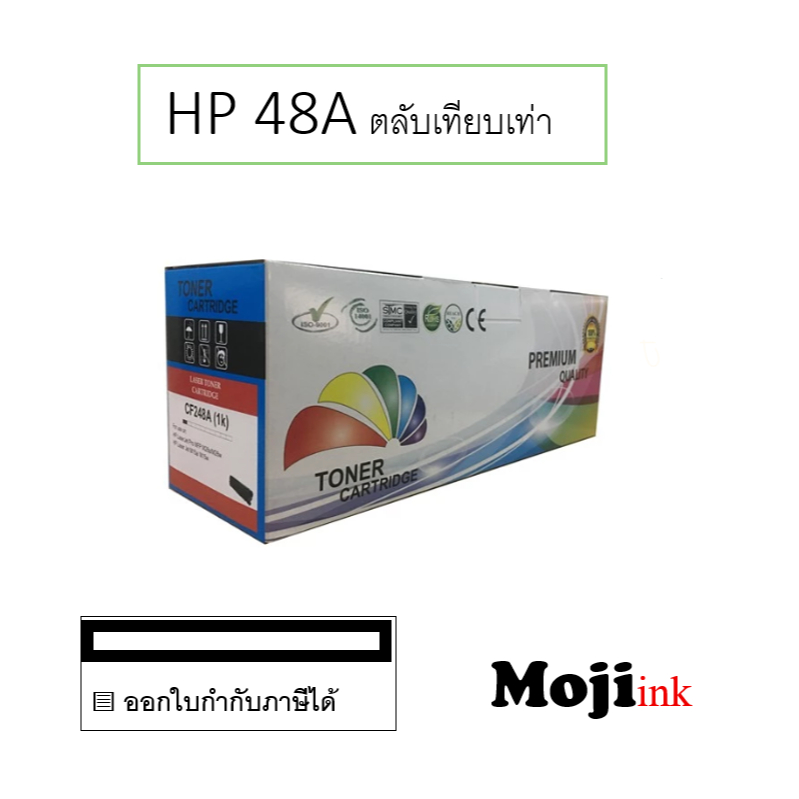 HP 48A ตลับหมึกแบบเทียบเท่า (CF248A)