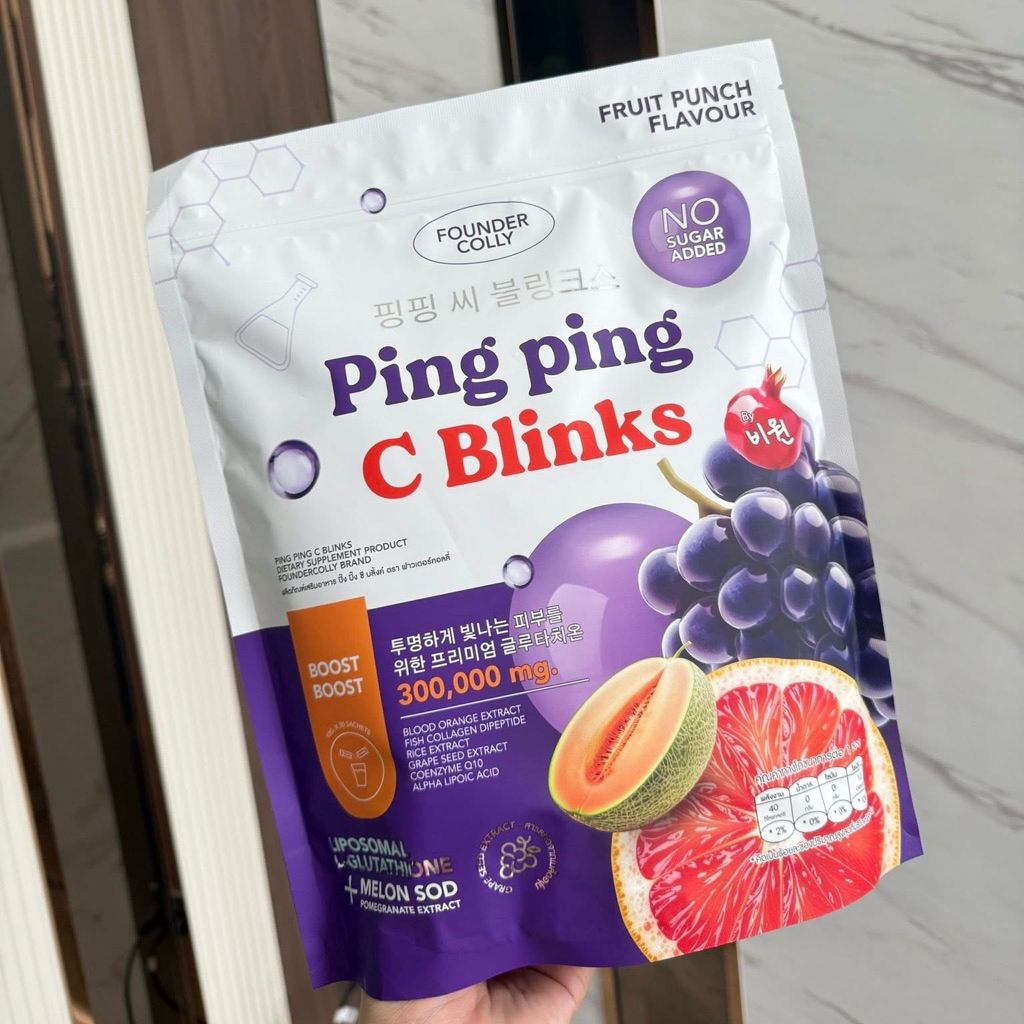 Ping Ping C Blinks กลูต้าปิ๊งปิ๊ง ห่อใหญ่ 30 ซอง