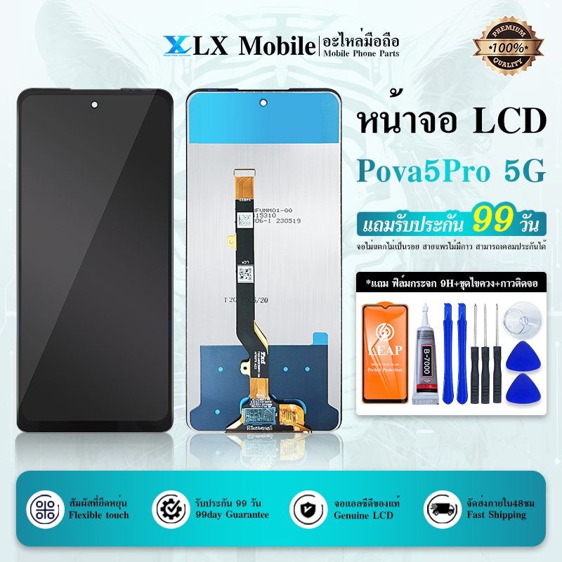 LCD Display Pova5Pro 5G อะไหล่มือถือ อะไหล่ จอพร้อมทัชสกรีน Pova5 Pro 5G
