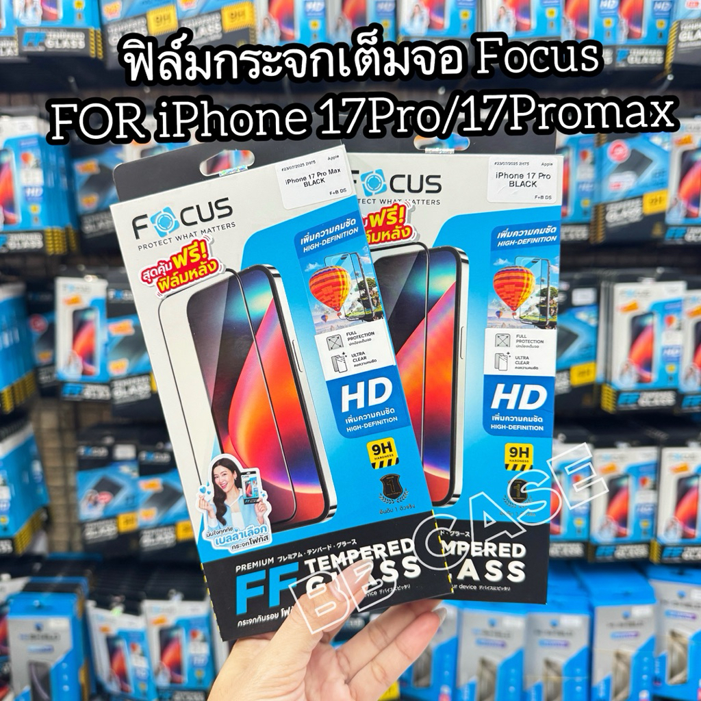 ฟิล์มกระจกเต็มจอFOCUSแท้ รุ่น iPhone 17Pro/17Promax ฟิล์มกันรอยเต็มจอ+ฟิล์มหลังพร้อมอุปกรณ์ติดตั้ง พร้อมส่งจากไทย