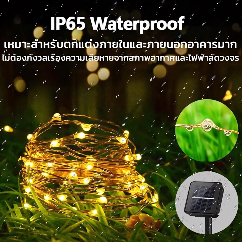 ไฟตกแต่งโซล่าเซลล์ LED ลวดทองแดง 8 โหมดอัจฉริยะ ไฟกระพริบไฟแฟรี่แบบกันน้ำ พลังงานแสงอาทิตย์ สําหรับตกแต่งคริสต์มาส ปีใหม