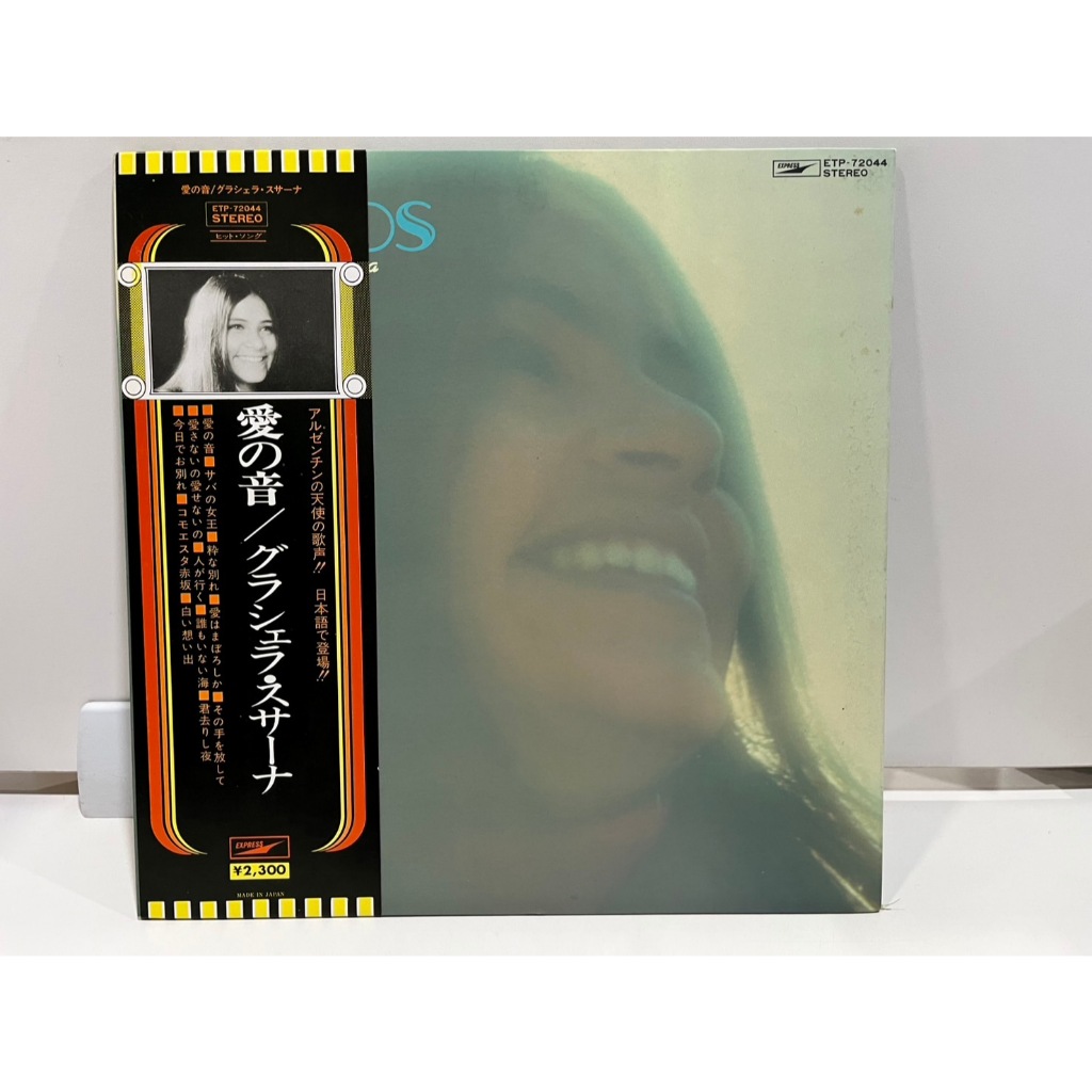 1LP Vinyl Records แผ่นเสียงไวนิล  Graciela Susana – Ruidos ETP-72044  (J15A199)