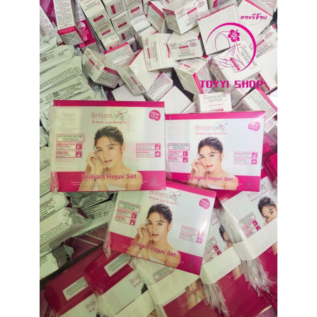 ครีม Brilliant  skincare  บิลเลียน(ของแท้ 100%)