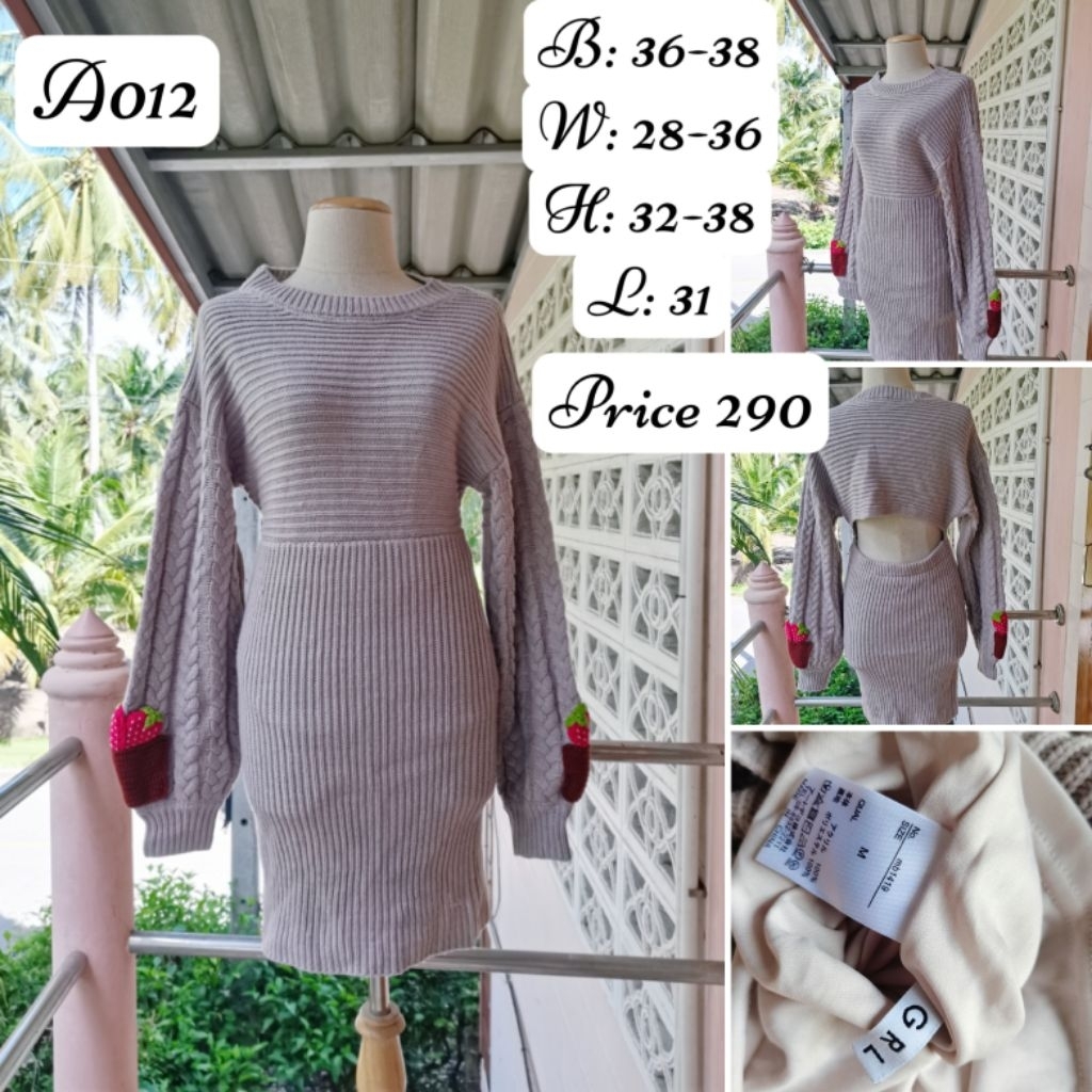 เดรสไหมพรม GRL แบรนด์​