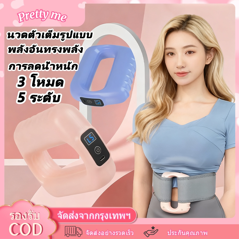 แหวนนวดสลายไขมันแบบมืออาชีพ แหวนนวดแบบปืน แหวนนวดแบบสั่น แหวนนวดไหล่และคอ แหวนนวดโยคะ แหวนนวด ลดน้ำหนักอย่างได้ผล