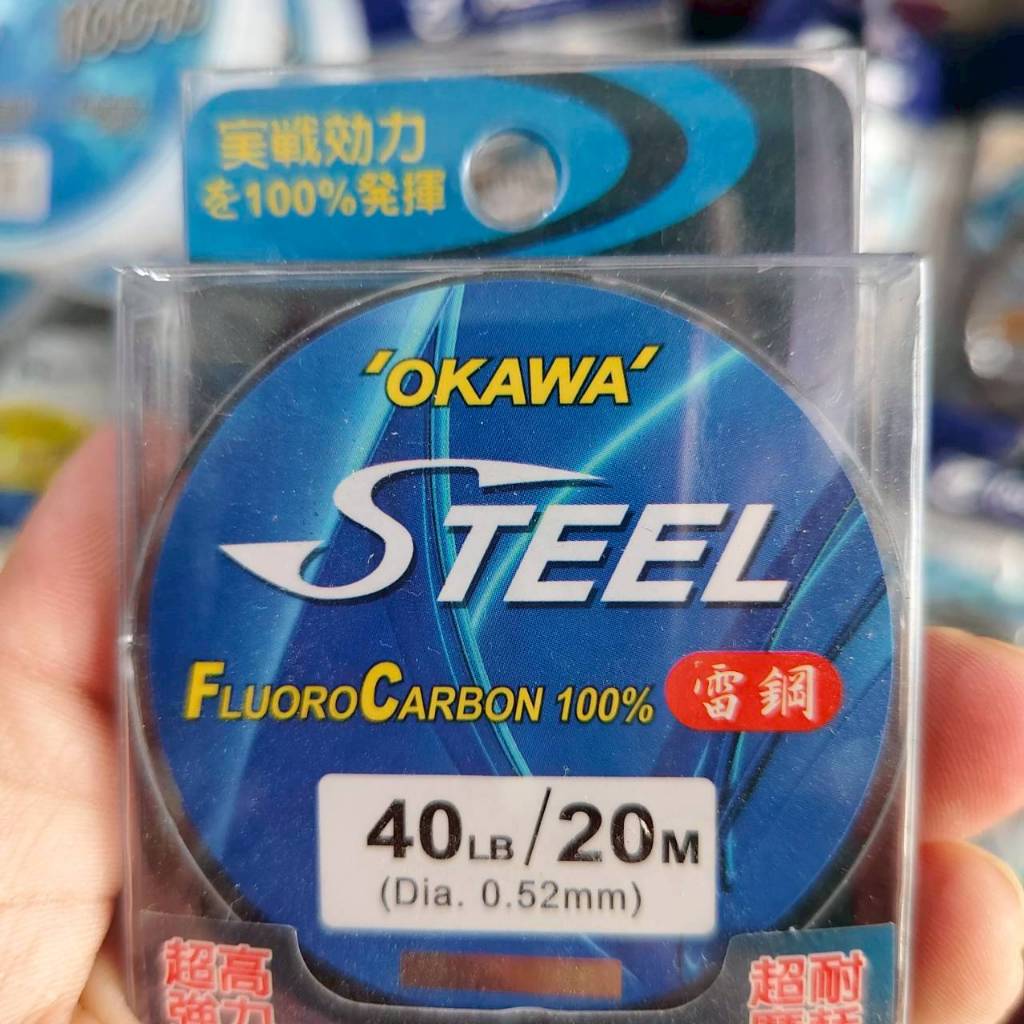 สายหน้า Okawa steel Fluorocarbon 100%