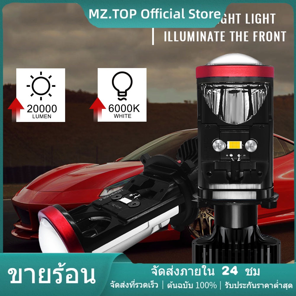 Y8 Y19 Y2LED H4 หลอดไฟหน้ารถยนต์ ซุปเปอร์สว่าง แสงขาว 5500K แสงขาวอบอุ่น ทนทาน ไฟหน้า สำหรับรถยนต์แล
