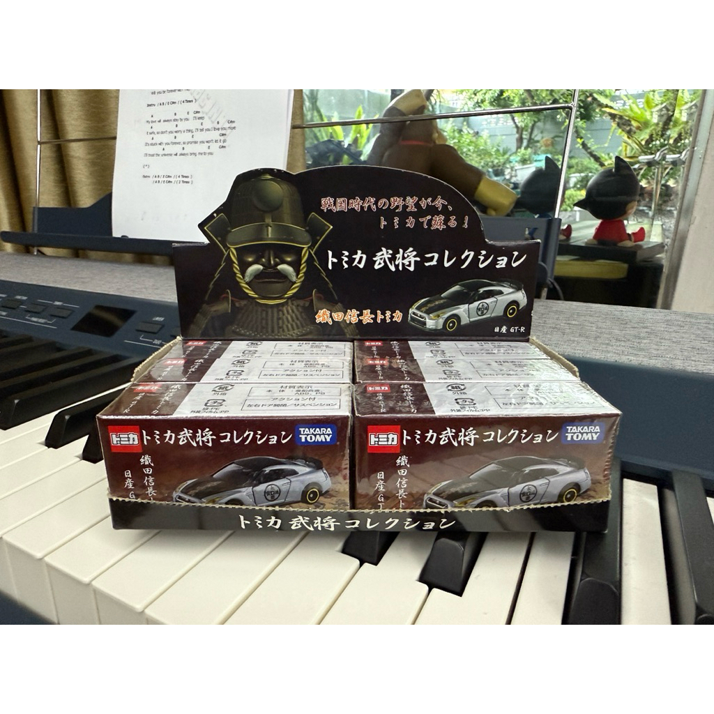 Tomica GTR R35 Samurai Series