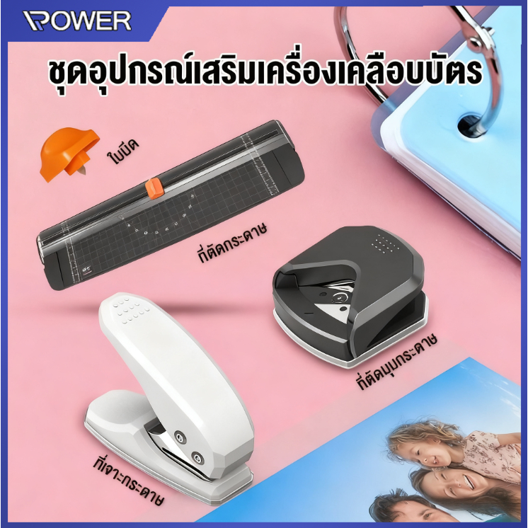 ที่ตัดมุมกระดาษ ตัดมุมกระดาษ เครื่องตัดมุมนามบัตรR4mm ตัดมุมนามบัตร ที่ตัดกระดาษ พร้อมส่ง