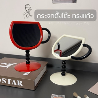 BZ-04 กระจกตั้งโต๊ะ ทรงแก้วไวน์ มี 3 สี