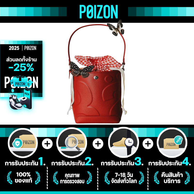 【POIZON】Rally The Bag Picnic (Limited) : Strawberry Jam（สินค้าพร้อมส่ง）กระเป๋า official ของแท้ 100 %