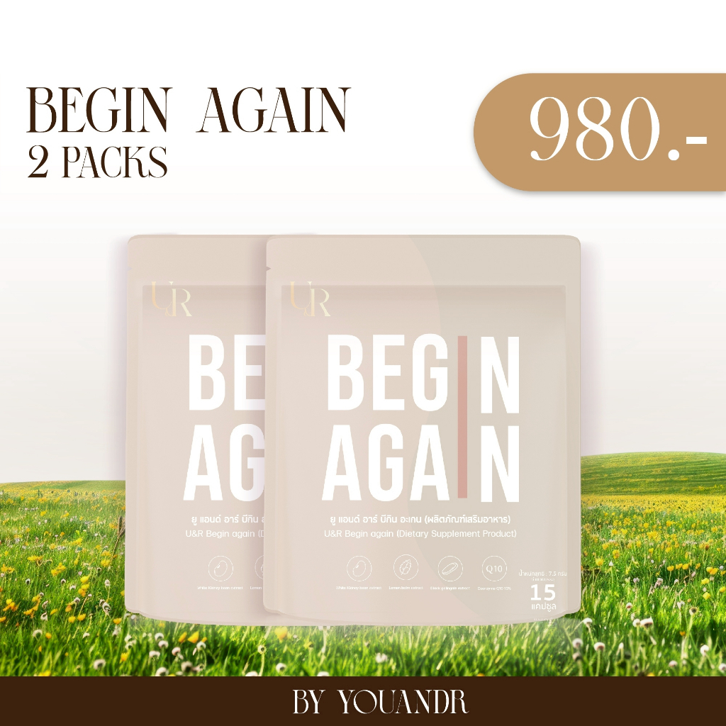 (พร้อมส่ง) Begin Again บีกิน อะเกน 2 ซอง