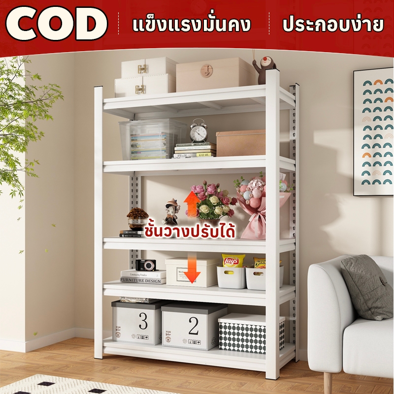 MOK ชั้นวางขนาดใหญ่ (90*30*180cm+)รับน้ำหนัก 500KG | ขาว/ดำ | เหมาะสำหรับบ้าน ห้องครัว และห้องต่างๆ