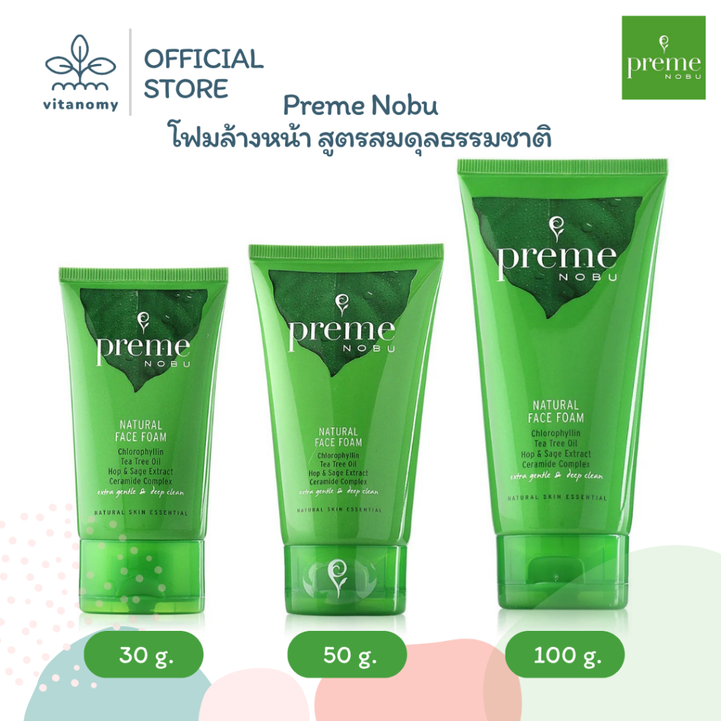 Preme Nobu Natural Face Foam 100g โฟมล้างหน้าสูตรสมดุลธรรมชาติ