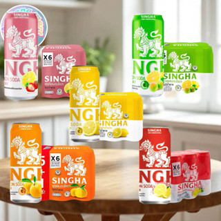 สิงห์เลม่อนโซดา 330 มิลลิลิตร แพค6 มีของพร้อมส่ง!!