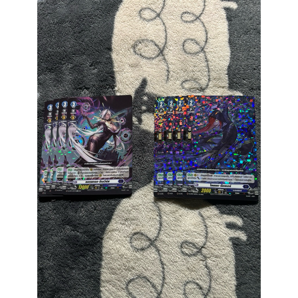 Vanguard d-cp07 แยกสายบาโรว