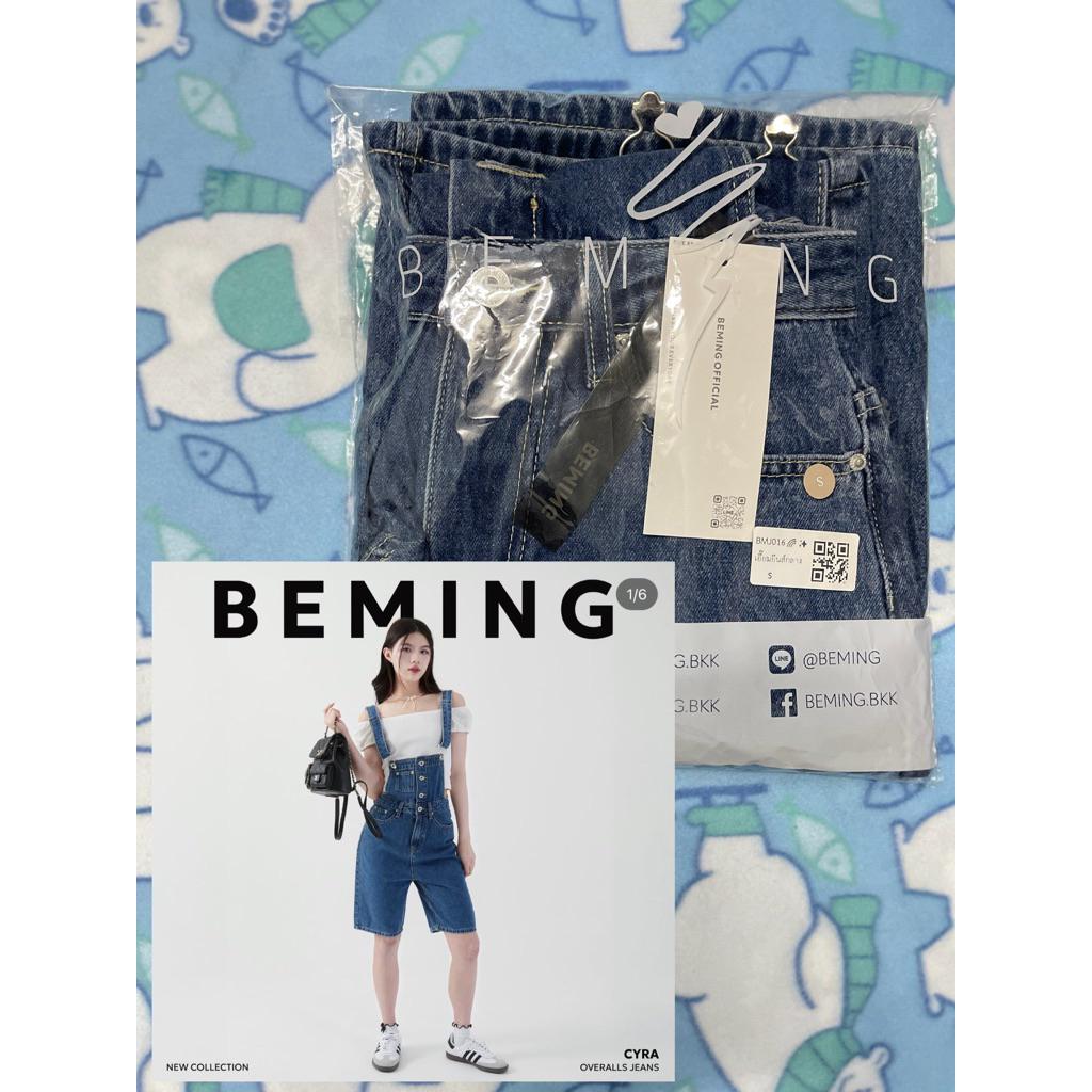 ส่งต่อ เอี๊ยมยีนส์ Beming ไซซ์ S