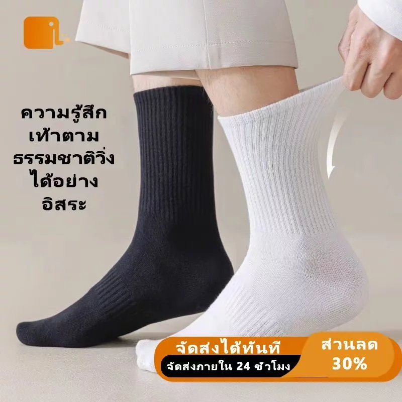 ถุงเท้าสีทึบสีดําสีขาวนุ่มระบายอากาศกีฬาข้อเท้าผู้ชายฤดูร้อนของผู้หญิงฤดูใบไม้ร่วงถุงเท้าธุรกิจ