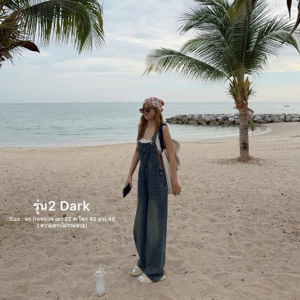 ส่งต่อ 19dec.ourday ใส่ครั้งเดียว