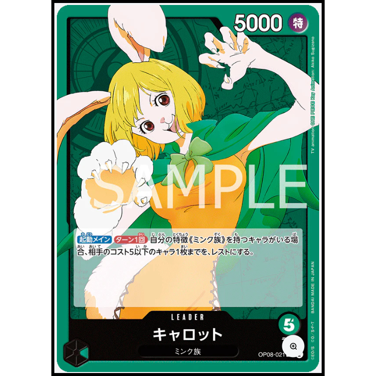 ONE PIECE CARD GAME OP08-021 L
