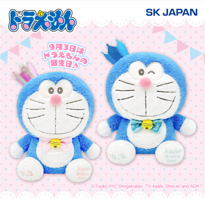 [⭐️แท้/ญี่ปุ่น] ตุ๊กตา Doraemon Birthday Big Plush Toy - ตุ๊กตา Doraemon ของแท้