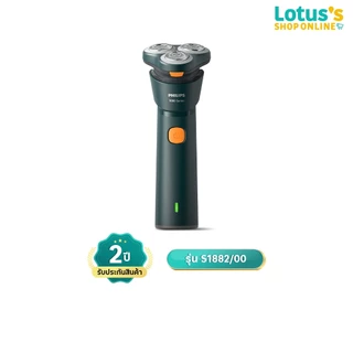 ฟิลิปส์ เครื่องโกนหนวดไฟฟ้า รุ่น S1882/00 PHILIPS ELECTRIC SHAVER MODEL S1882/00