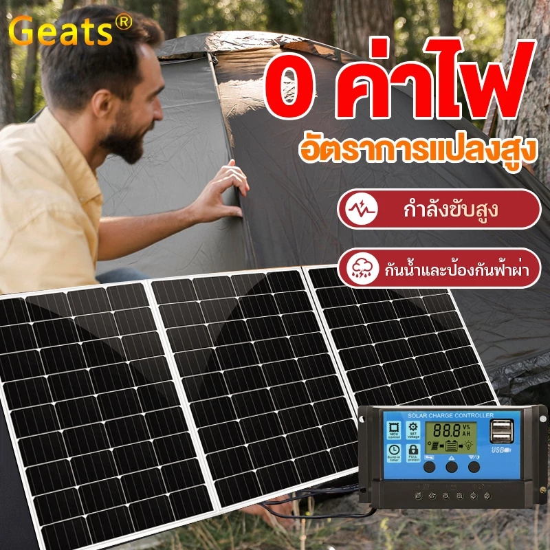 Soler Panel🇹🇭 แผงโซล่าเซลล์ 50W18V โซล่าเซลล์ แผง 50 วัตต์ แผงโซล่า Polycrytaline พลังงานแสงอาทิตย์