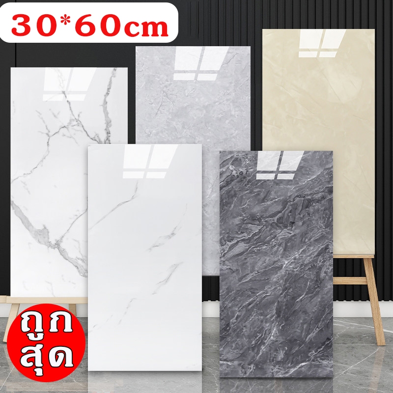 30pcs✌️สติ๊กเกอร์วอลเปเปอร์ 60*30CM หินอ่อน wallpaper หนา 2.5 mm กาวในตัว สําหรับติดตกแต่งผนัง